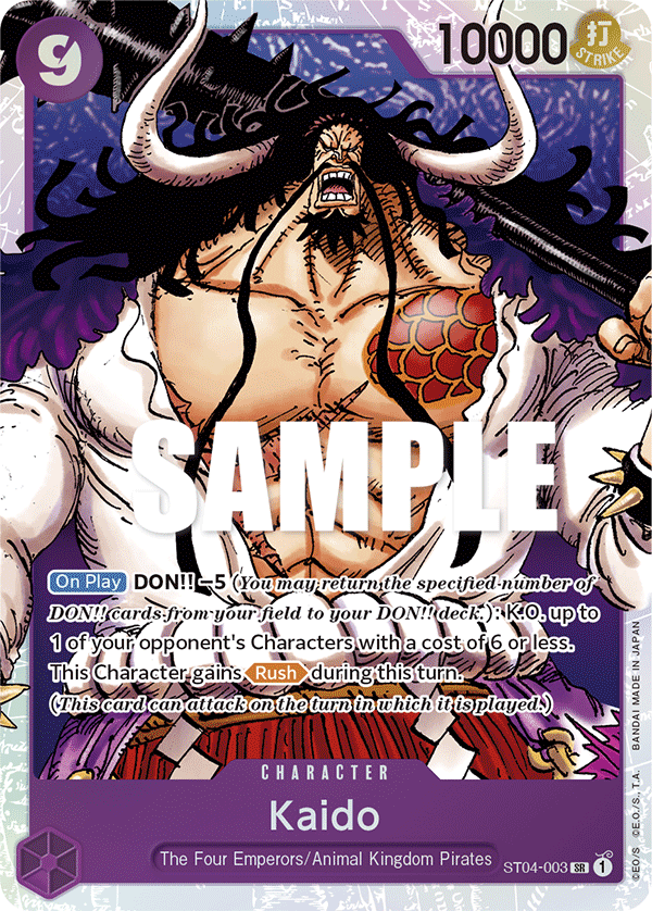 Kaido (003) · Starter Deck 4: Animal Kingdom Pirates · カード番号ST04-003 · 英語 · 加工・状態は未確認