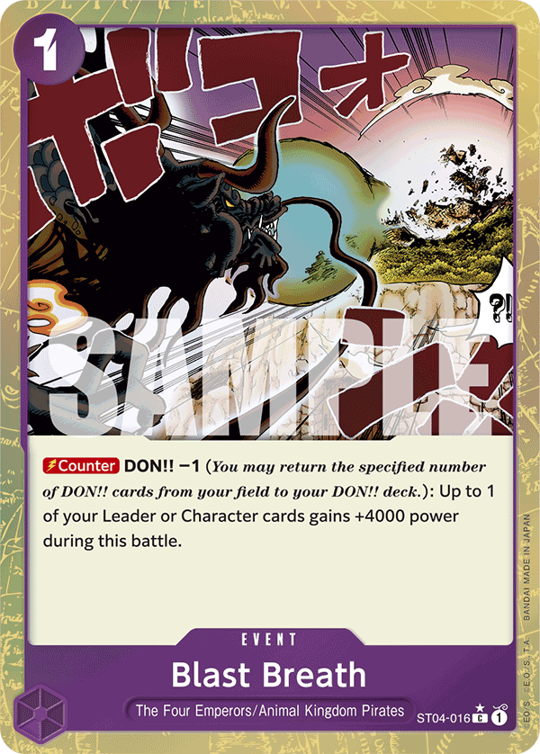 Blast Breath (Textured Foil) · Premium Booster -The Best- · カード番号ST04-016 · 英語 · 加工・状態は未確認