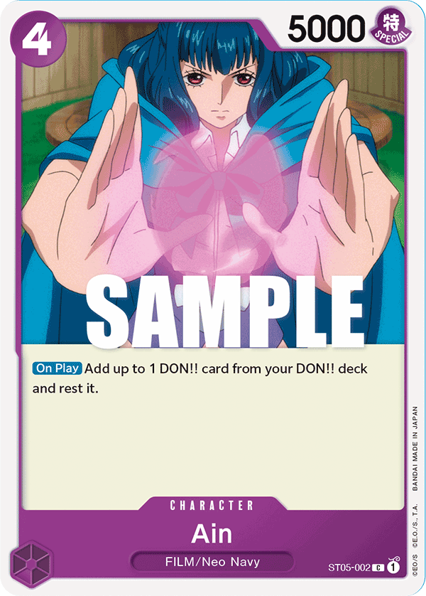 Ain · Starter Deck 5: Film Edition · カード番号ST05-002 · 英語 · 加工・状態は未確認
