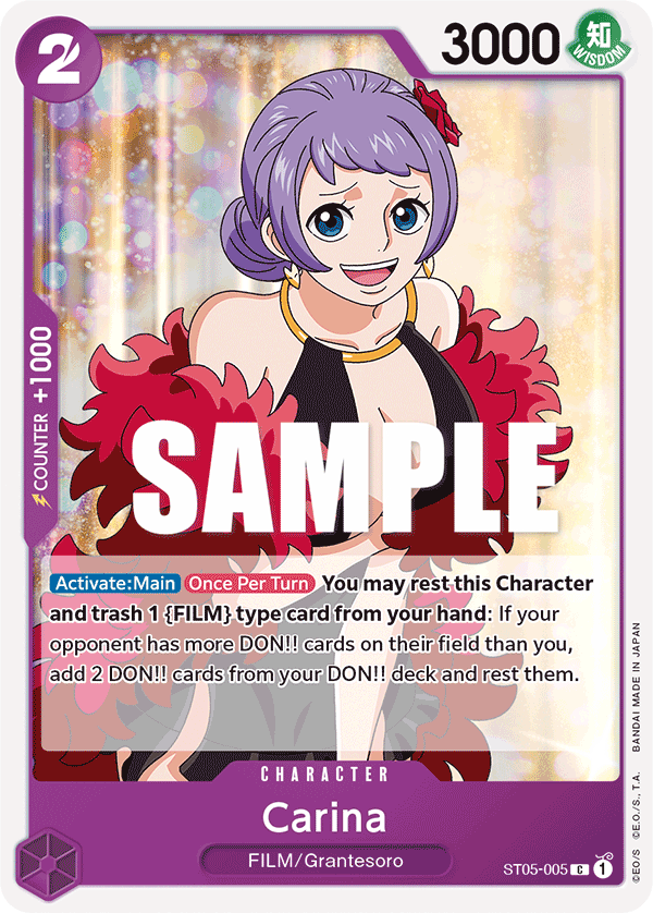 Carina · Starter Deck 5: Film Edition · カード番号ST05-005 · 英語 · 加工・状態は未確認