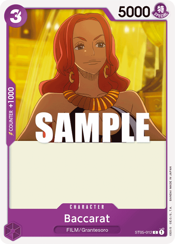 Baccarat · Starter Deck 5: Film Edition · カード番号ST05-012 · 英語 · 加工・状態は未確認