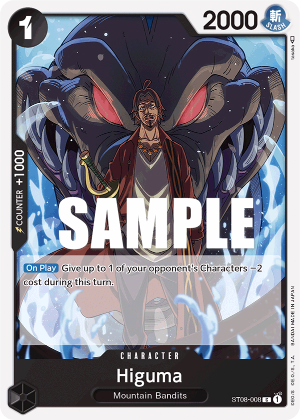 Higuma · Starter Deck 8: Monkey.D.Luffy · カード番号ST08-008 · 英語 · 加工・状態は未確認