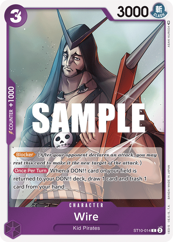 Wire · Ultra Deck: The Three Captains · カード番号ST10-014 · 英語 · 加工・状態は未確認