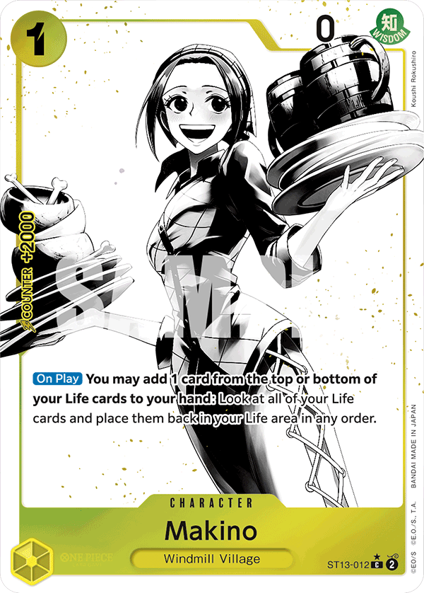 Makino (Parallel) · Ultra Deck: The Three Brothers · カード番号ST13-012 · 英語 · 加工・状態は未確認
