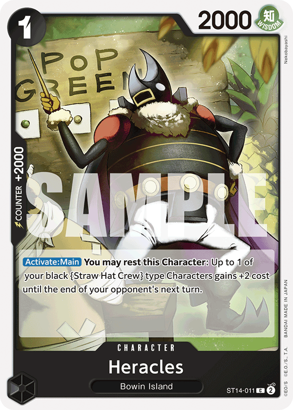 Heracles · Starter Deck 14: 3D2Y · カード番号ST14-011 · 英語 · 加工・状態は未確認