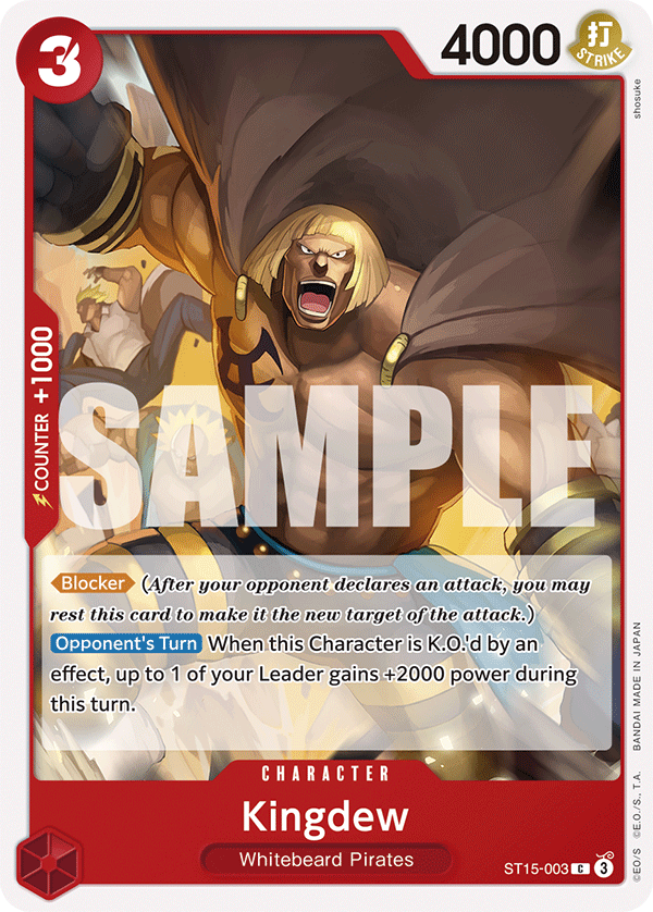 Kingdew · Starter Deck 15: RED Edward.Newgate · カード番号ST15-003 · 英語 · 加工・状態は未確認