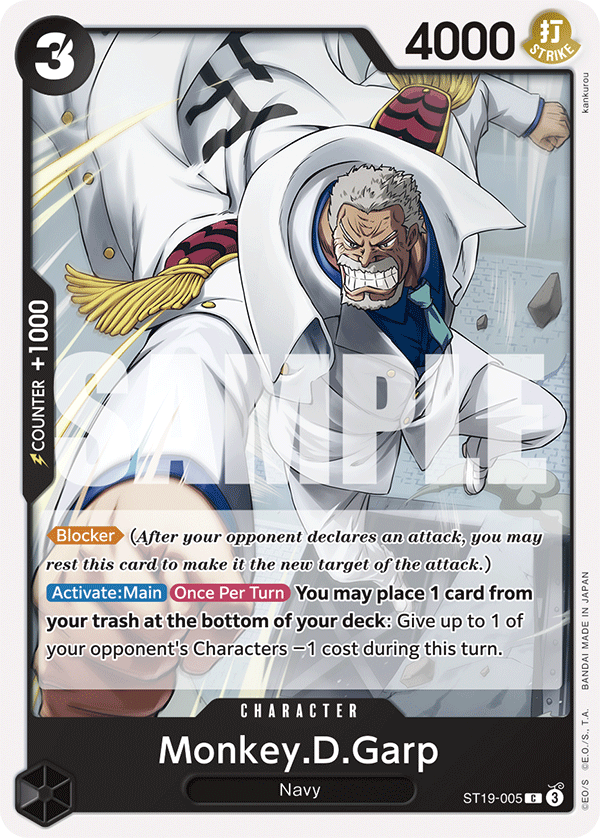 Monkey.D.Garp · Starter Deck 19: BLACK Smoker · カード番号ST19-005 · 英語 · 加工・状態は未確認