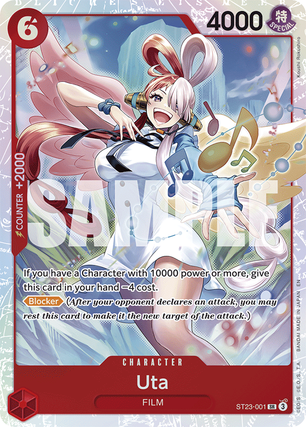 Uta · Starter Deck 23: RED Shanks · カード番号ST23-001 · 英語 · 加工・状態は未確認