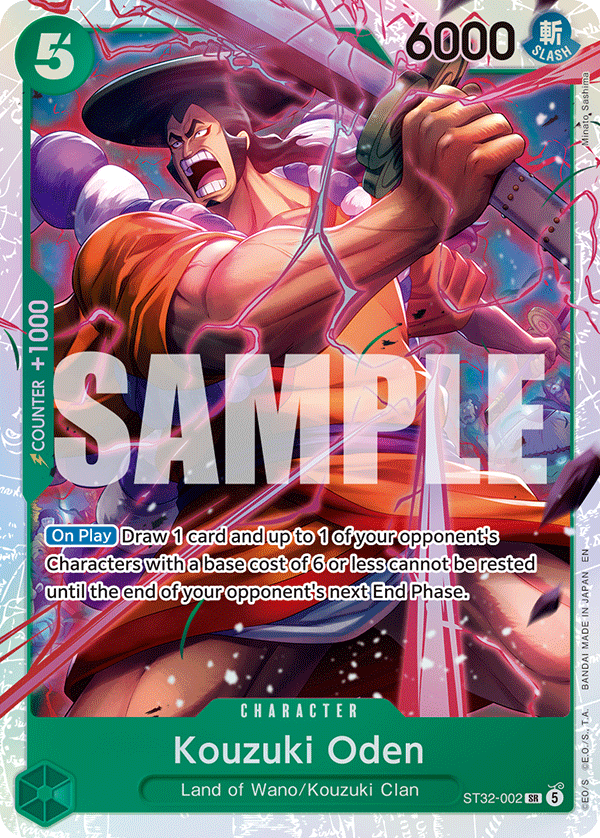 Kouzuki Oden · Starter Deck 32: GREEN Roronoa Zoro · カード番号ST32-002 · 英語 · 加工・状態は未確認