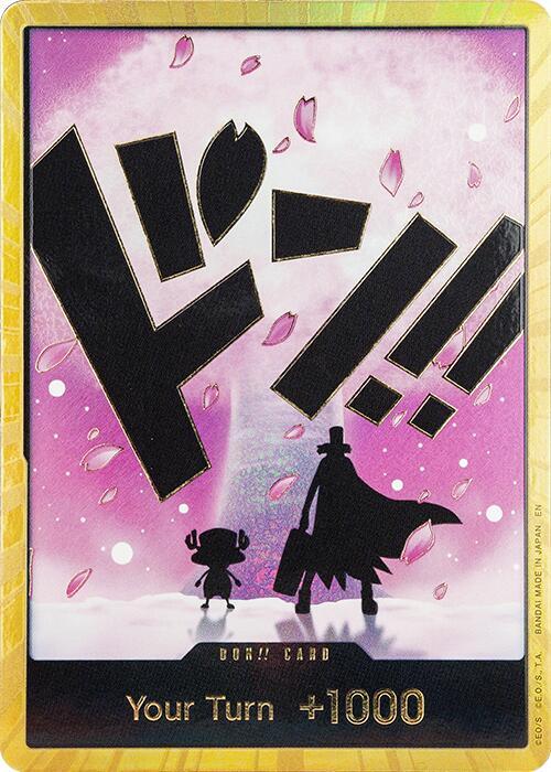 DON!! Card (Chopper) (Gold) · PROMO · カード番号don_160 · 英語 · 加工・状態は未確認