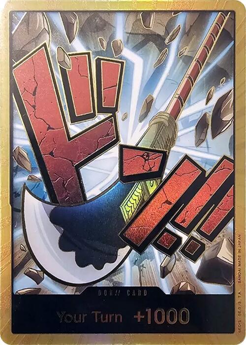 DON!! Card (Whitebeard) (Gold) · PROMO · カード番号don_167 · 英語 · 加工・状態は未確認