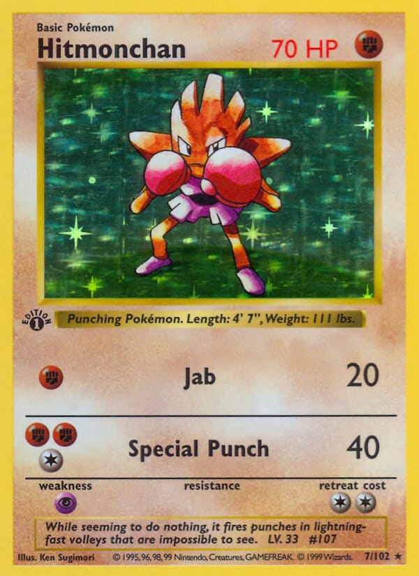 Hitmonchan · Base Set · カード番号7 · 英語 · holo · unlimited · standard