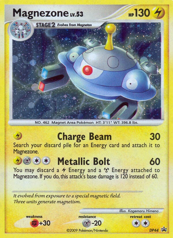 Magnezone · DP Black Star Promos · カード番号DP44 · 英語 · holo · standard