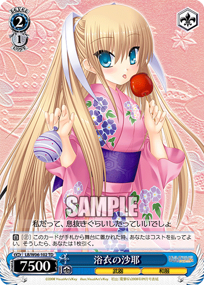 浴衣の沙耶 · LB/W06 · カード番号LB/W06-102 · 日本語 · TD