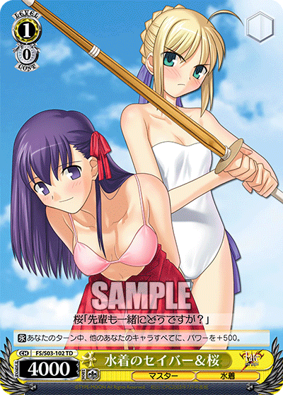 水着のセイバー＆桜 · FS/S03 · カード番号FS/S03-102 · 日本語 · TD