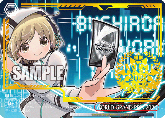 WORLD GRAND PRIX 2024 · CGS/WS01 · カード番号CGS/WS01-P38EXa · 日本語 · PR+