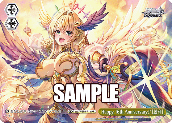 Happy 16th Anniversary !! [勝利]