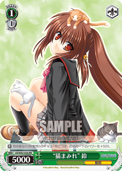 “猫まみれ”鈴 · LB/W02 · カード番号LB/W02-026 · 日本語 · RR