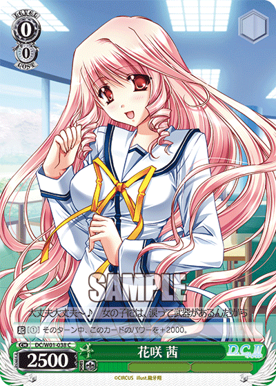 花咲 茜 · DC/W01 · カード番号DC/W01-038 · 日本語 · C