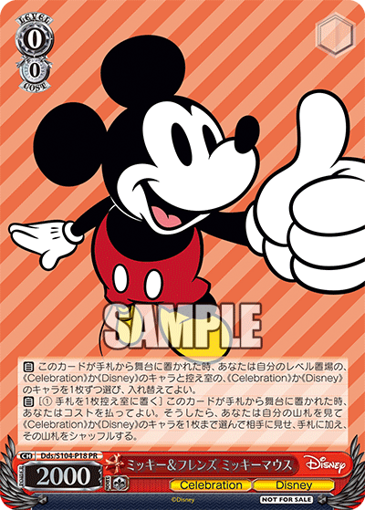 ミッキー＆フレンズ ミッキーマウス · Dds/S104 · カード番号Dds/S104-P18 · 日本語 · PR