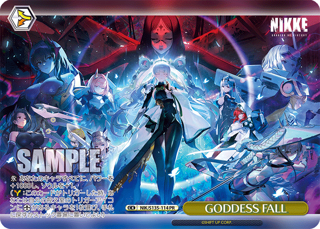 GODDESS FALL