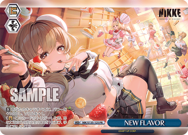 NEW FLAVOR · NIK/S135 · カード番号NIK/S135-125 · 日本語 · PR