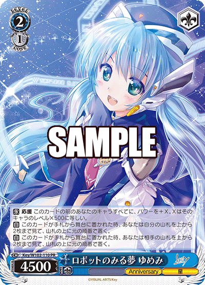 ロボットのみる夢 ゆめみ · Key/W102 · カード番号Key/W102-110 · 日本語 · PR