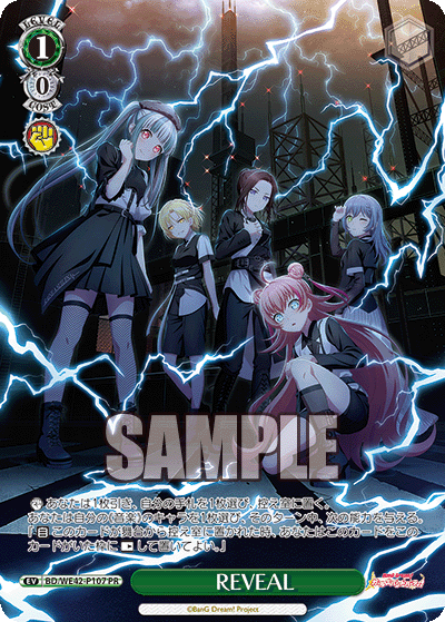 REVEAL · BD/WE42 · カード番号BD/WE42-P107 · 日本語 · PR