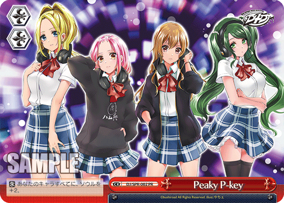 Peaky P-key · DJ/SPR · カード番号DJ/SPR-002 · 日本語 · PR