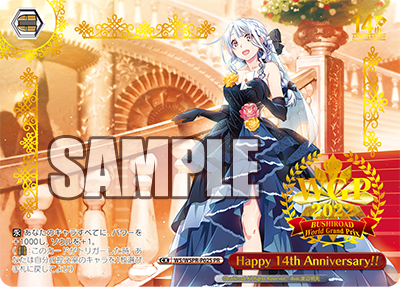 Happy 14th Anniversary !!