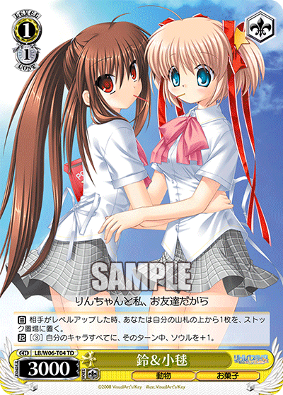 鈴＆小毬 · LB/W06 · カード番号LB/W06-T04 · 日本語 · TD