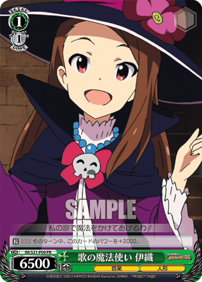 歌の魔法使い 伊織 · IM/S21 · カード番号IM/S21-P09 · 日本語 · PR