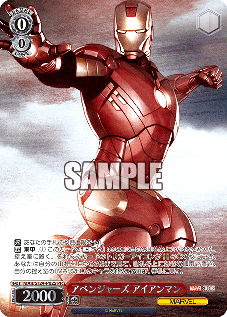 アベンジャーズ アイアンマン · MAR/S124 · カード番号MAR/S124-P02S · 日本語 · PR