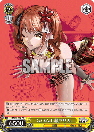 G.O.A.T 瀬戸リカ · DJ/S97 · カード番号DJ/S97-P12 · 日本語 · TD