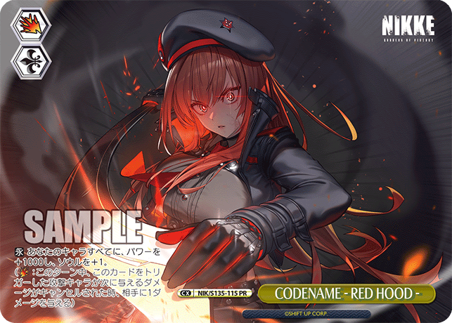 CODENAME - RED HOOD - · NIK/S135 · カード番号NIK/S135-115 · 日本語 · PR