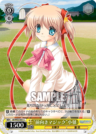 “前向きマジック”小毬 · LB/W02 · カード番号LB/W02-E03 · 日本語 · C