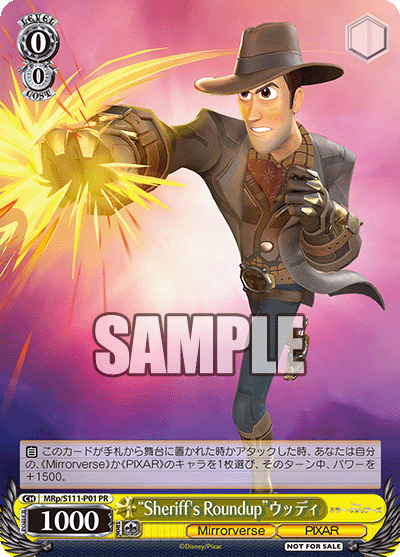 “Sheriff's Roundup”ウッディ · MRp/S111 · カード番号MRp/S111-P01 · 日本語 · PR