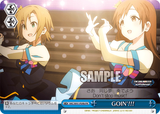 GOIN'!!!