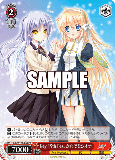 Key 15th Fes, かなで＆シオナ · Kab/W102 · カード番号Kab/W102-P01 · 日本語 · PR