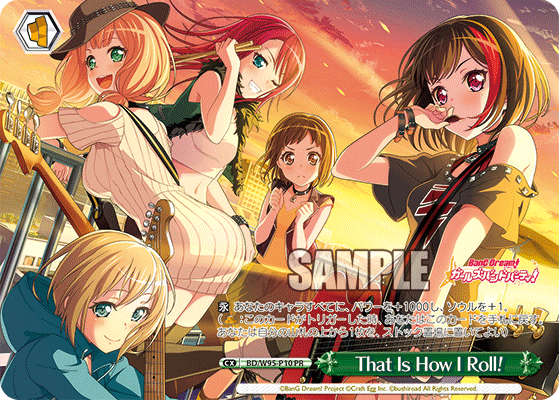 That Is How I Roll! · BD/W95 · カード番号BD/W95-P10 · 日本語 · PR