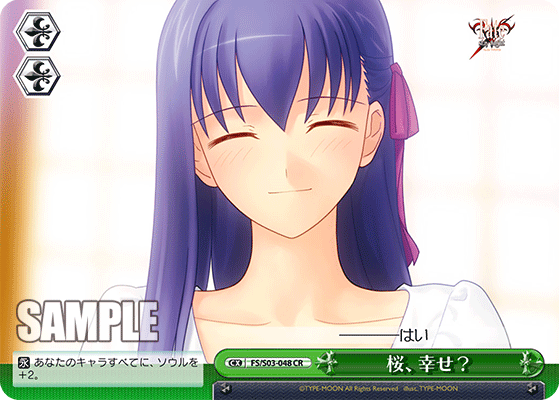 桜、幸せ？ · FS/S03 · カード番号FS/S03-048 · 日本語 · CR