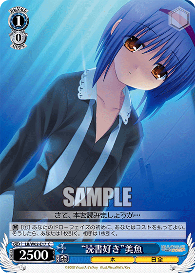 “読書好き”美魚 · LB/W02 · カード番号LB/W02-E17 · 日本語 · C