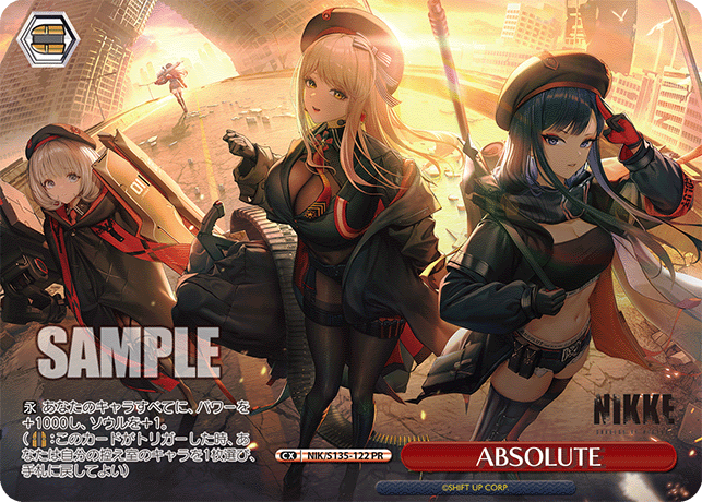 ABSOLUTE · NIK/S135 · カード番号NIK/S135-122 · 日本語 · PR