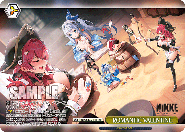 ROMANTIC VALENTINE