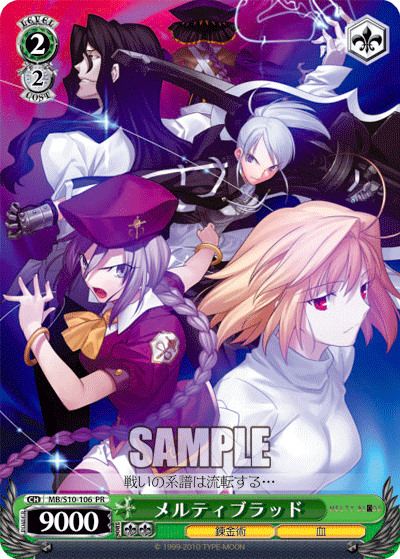 メルティブラッド · MB/S10 · カード番号MB/S10-106 · 日本語 · PR